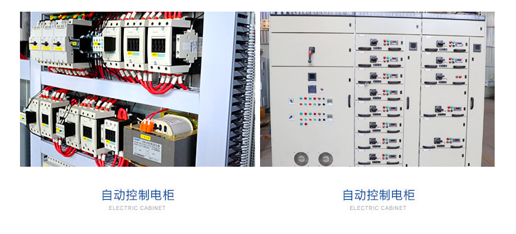 康景辉自动控制系统