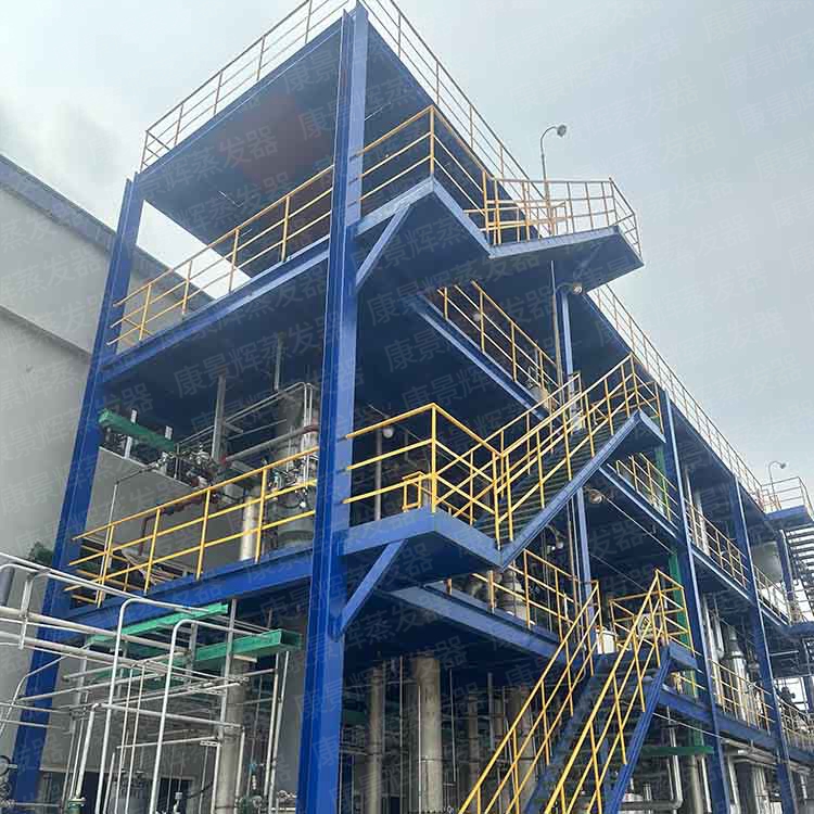 污水蒸发结晶处理工艺