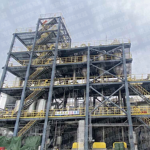 磷酸三钠蒸发结晶器