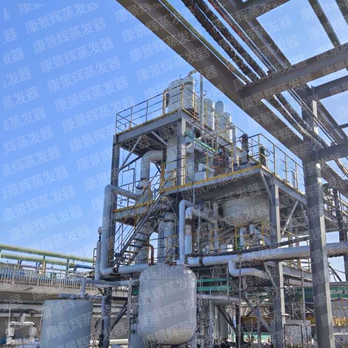 氯化亚铁连续冷冻结晶器选型