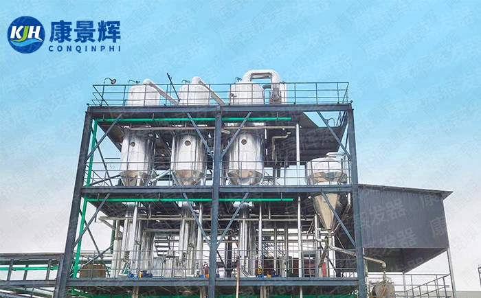 对氨基苯酚废水MVR蒸发器