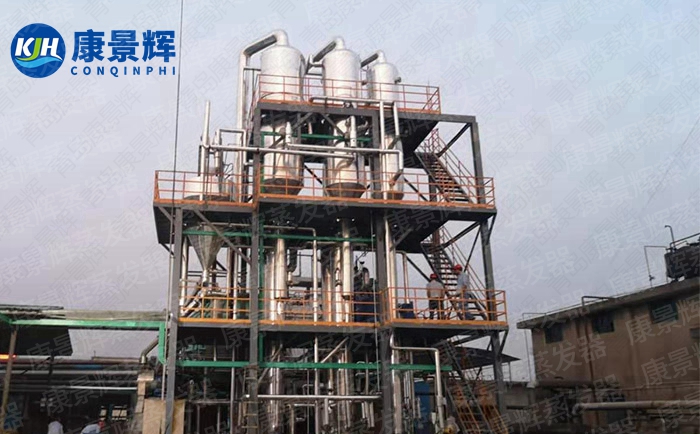 有机硅废水处理工艺及优势