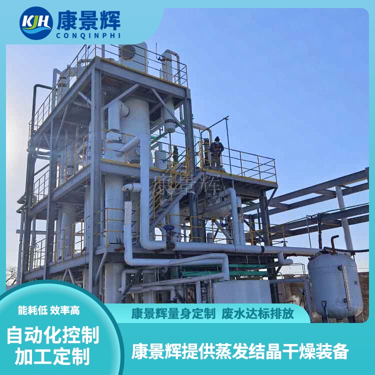 纤维素醚生产废水资源化利用