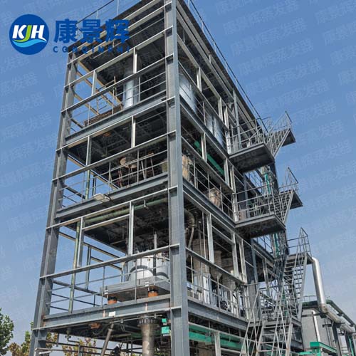 三效强制循环蒸发器渗滤液