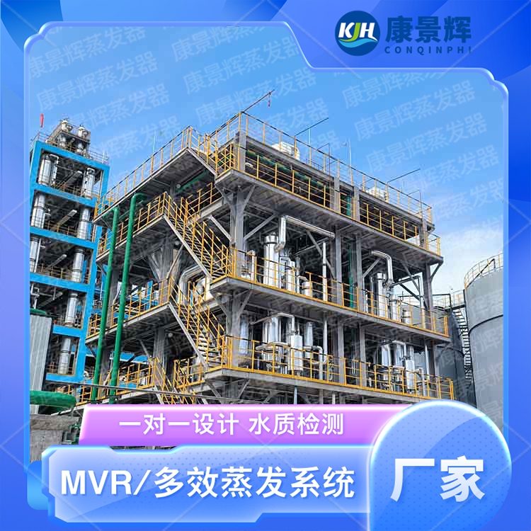 冷冻连续结晶器-OSLO型的优点