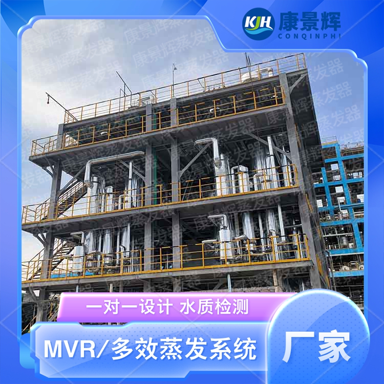 造成蒸发器堵塞原因有哪些？