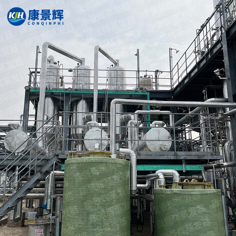 渗滤液废水处理系统 阿特拉津生产废水处理