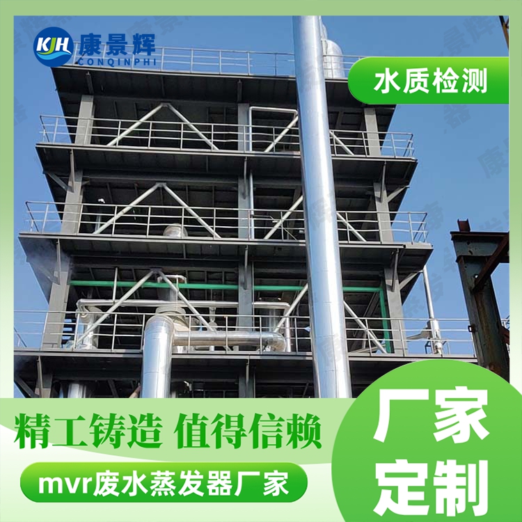 强制外循环蒸发器怎么选型？