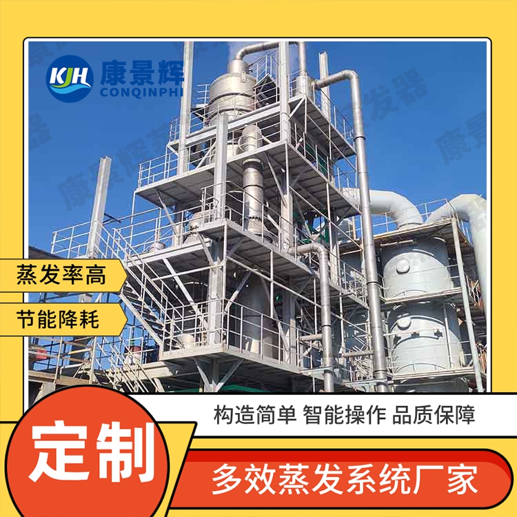 稀土厂氯化铵系统的选择