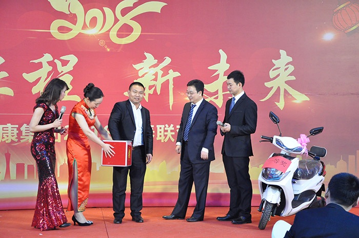 康景辉总经理抽取一等奖