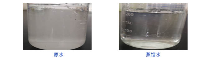 饲料添加废水原水与蒸馏水对比