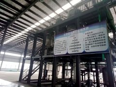 硫酸盐废水蒸发器项目安装完成