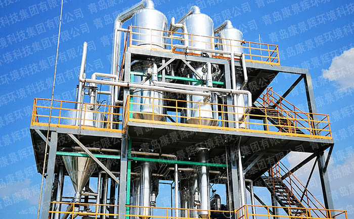 三效废水蒸发结晶器案例