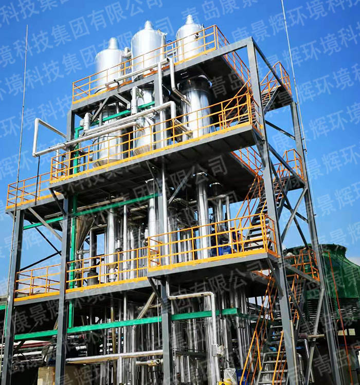 三效废水蒸发结晶器现场案例