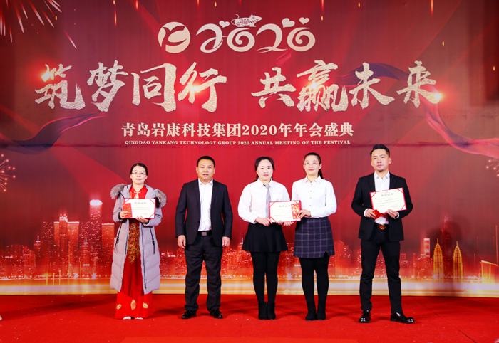 2020年年会优秀节目