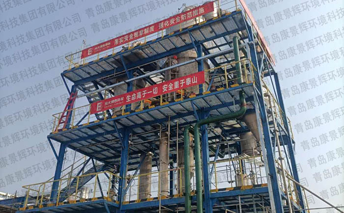 含盐废水处理蒸发结晶案例 含盐废水处理蒸发结晶案例