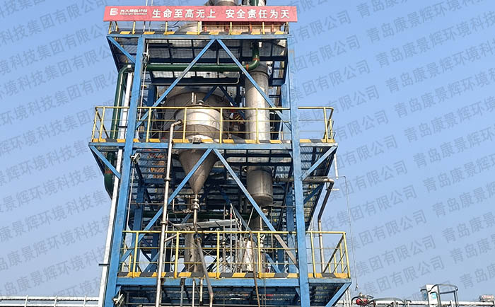 含盐废水蒸发结晶 含盐废水蒸发结晶