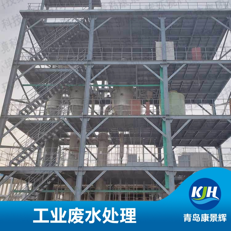 化肥厂三效蒸发器