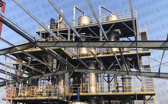 化肥厂含盐废水处理案例