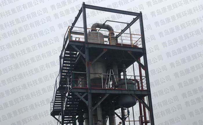含盐废水蒸发浓缩项目蒸发器