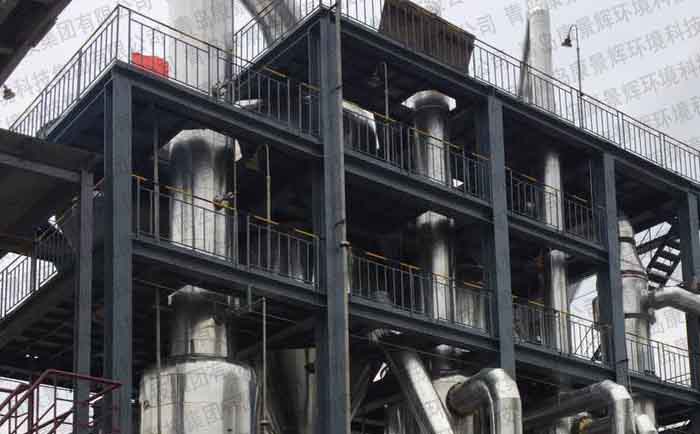 光伏含盐废水处理三效蒸发器项目实拍