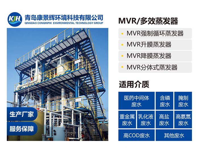 康景辉产品 康景辉产品