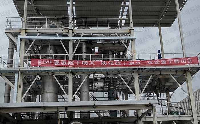 垃圾渗滤液处理案例