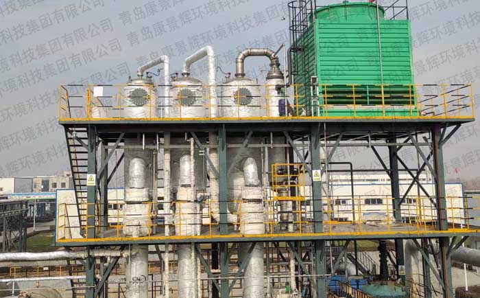 CMC废水处理案例 CMC废水处理案例