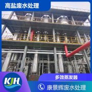 工业硫酸镁废水如何处理？