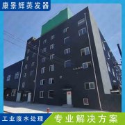 废旧锂离子电池电解液处理有什么方法？