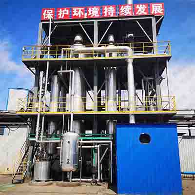 MVR锂钠混合溶液蒸发结晶系统案例