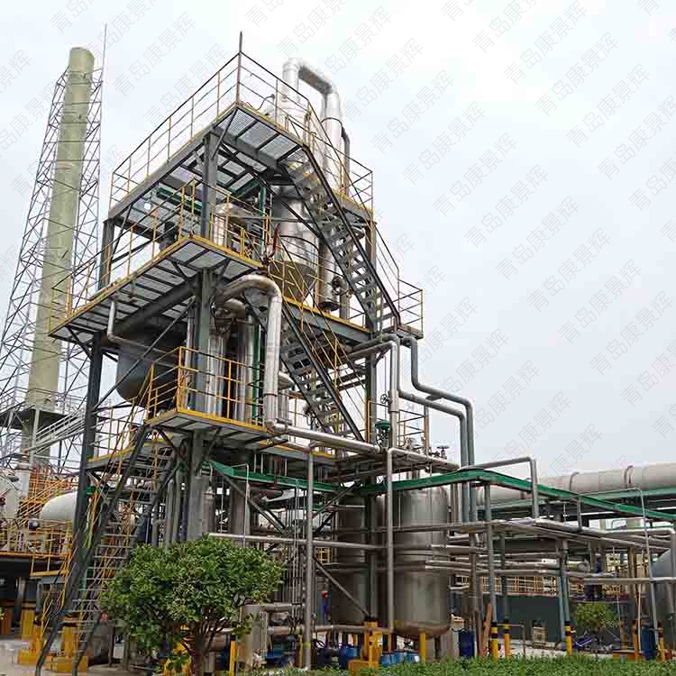 康景辉蒸发器 康景辉蒸发器