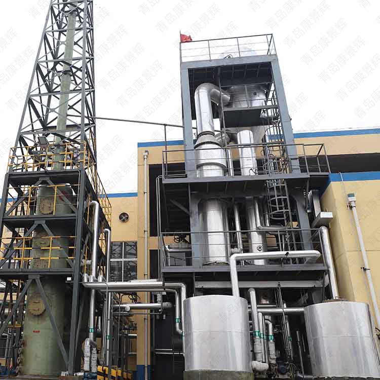 废水处理 废水处理