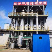 垃圾渗滤液MVR蒸发器工作原理及工作流程