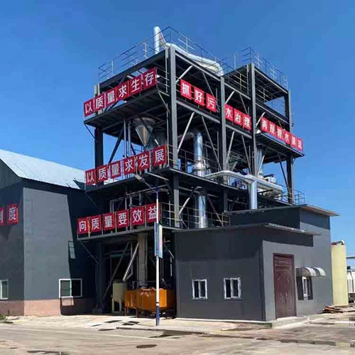 煤化工废水处理蒸发工艺 煤化工废水处理蒸发工艺