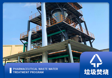 垃圾焚烧飞灰处置解决方案厂家-青岛康景辉